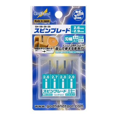 GodHand SB-26-29 Chisel Bit Set (Spin Blade and Chisel all in one) Blades 2.6mm - 2.9mm